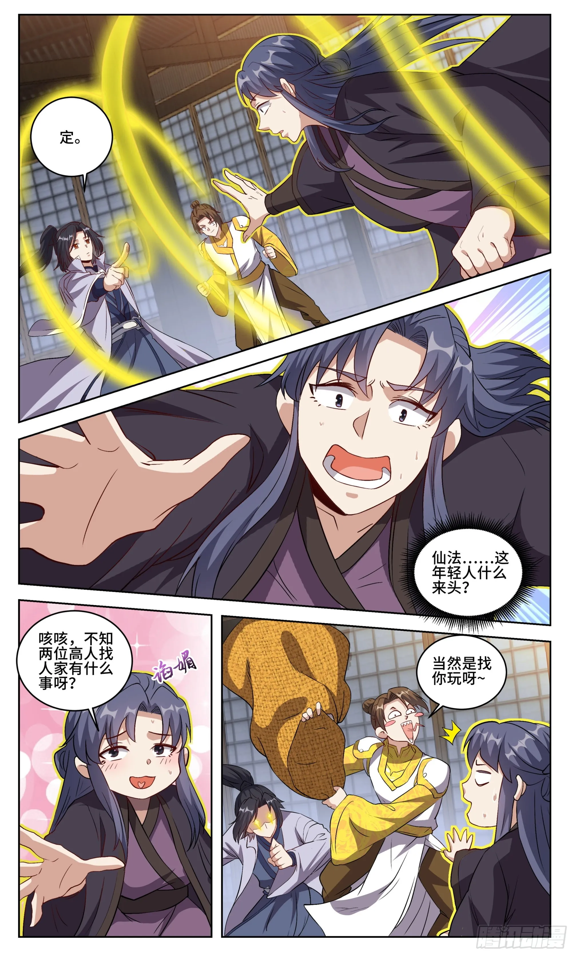 103 如果让你重新来过 第7页
