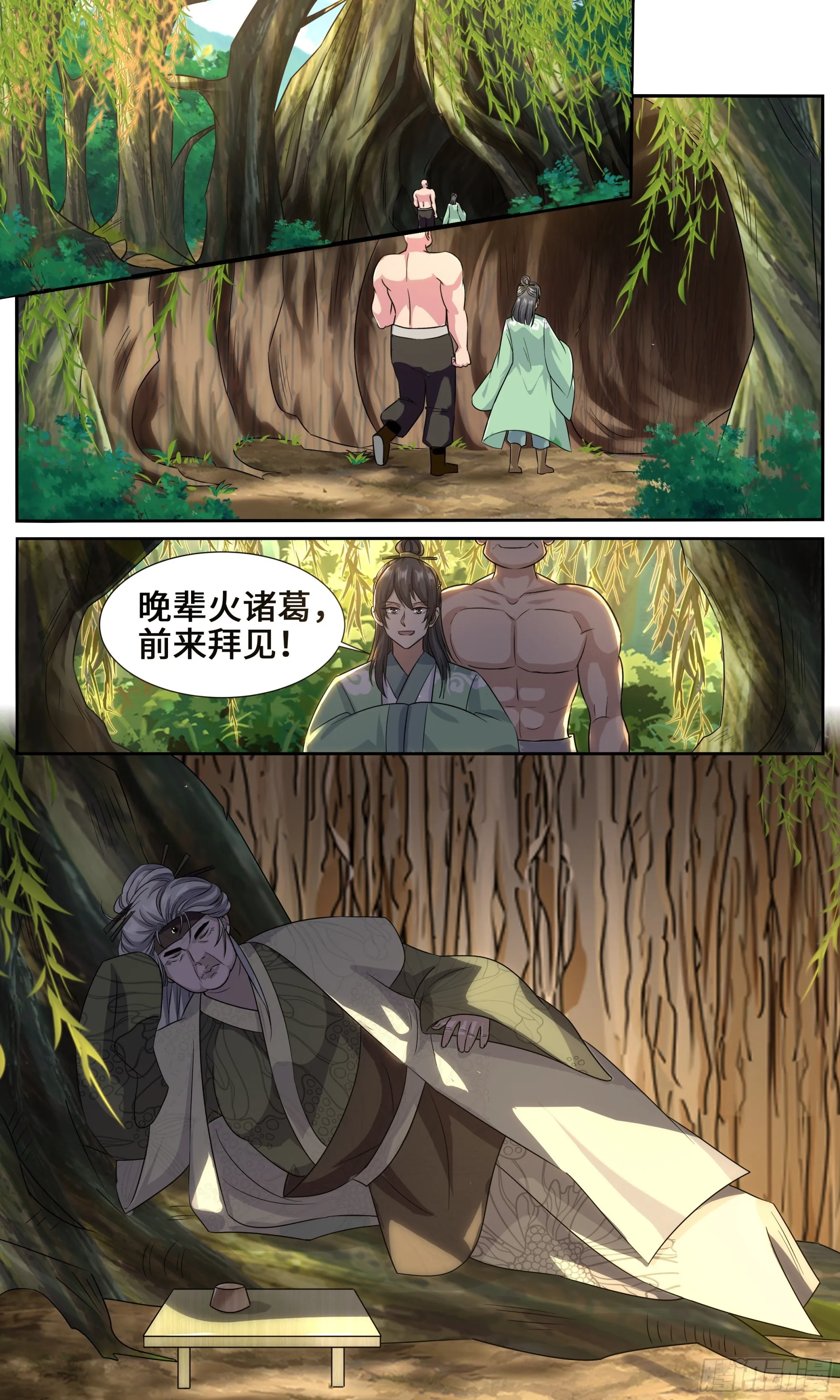 115 特别的美女 第3页