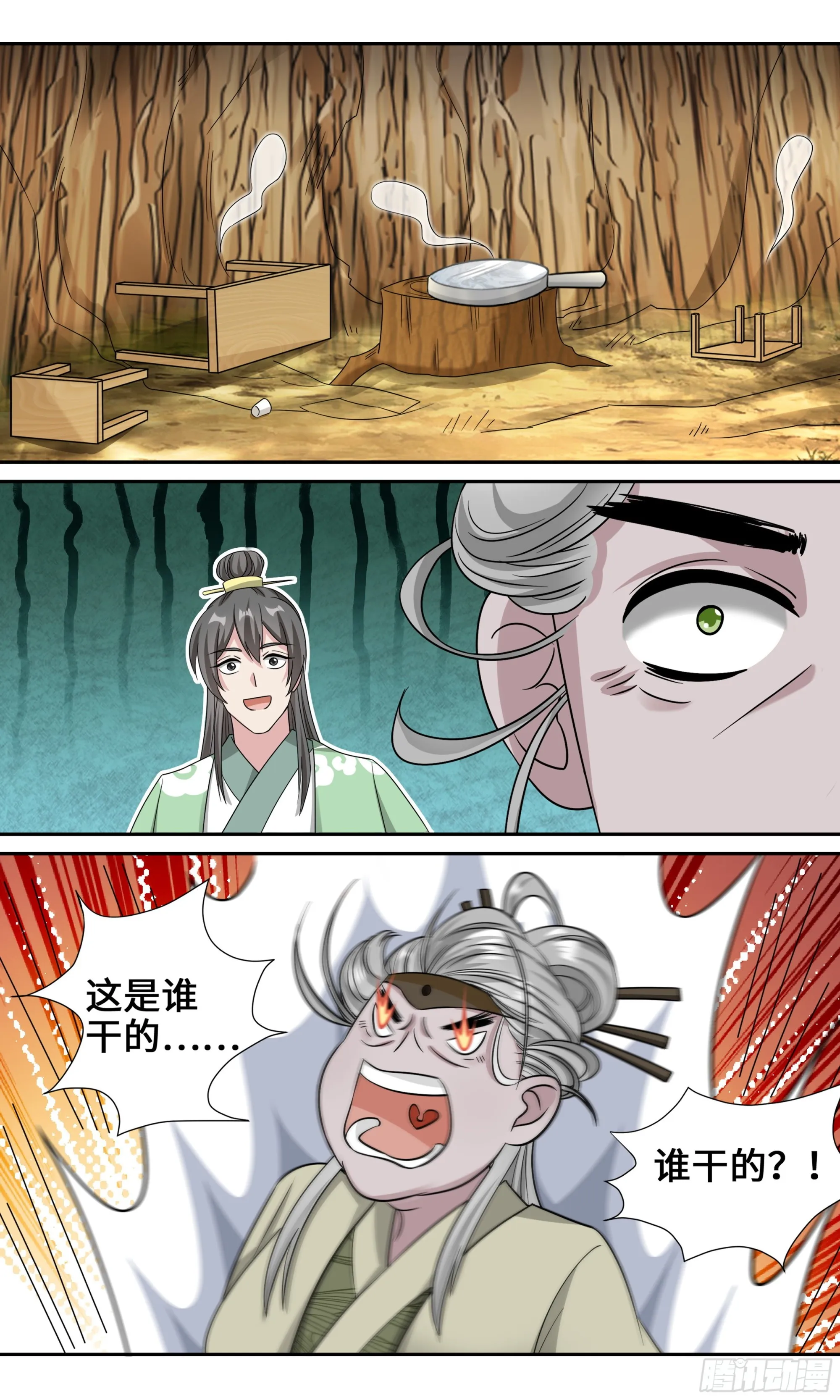 115 特别的美女 第8页