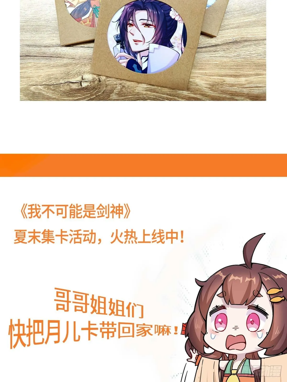 116 亲密接触 第16页