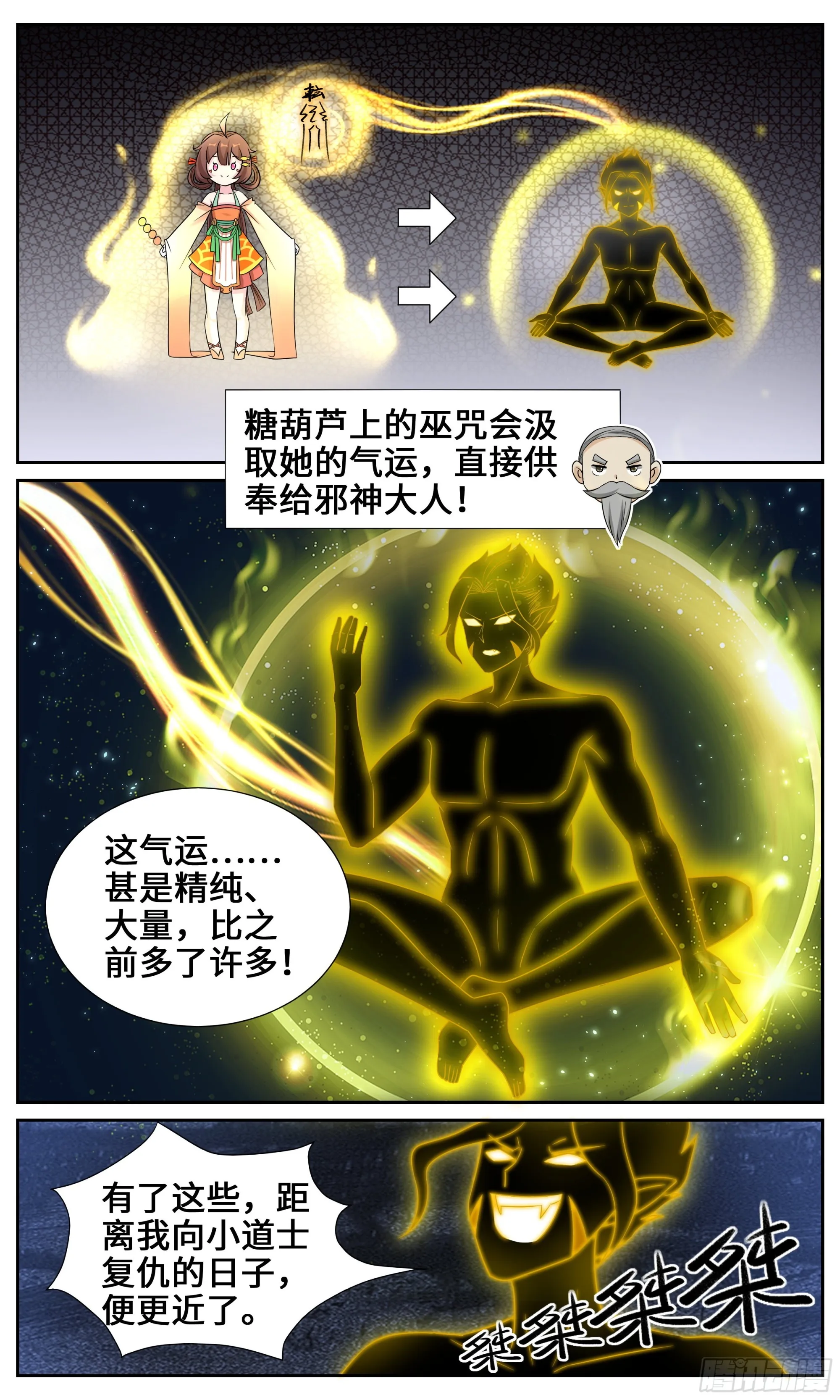 120 下次还买！ 第4页