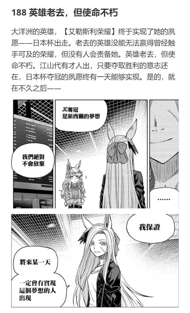 第59话 第22页