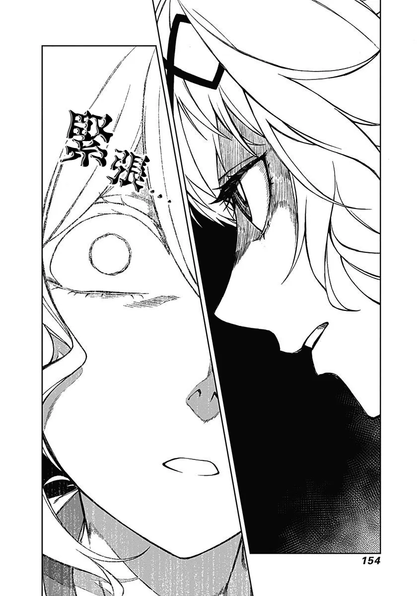 第05话 第6页
