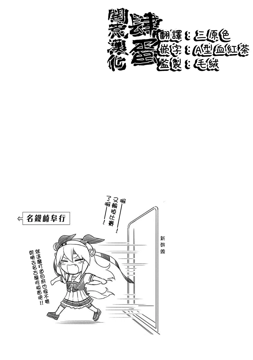 第07话 第19页
