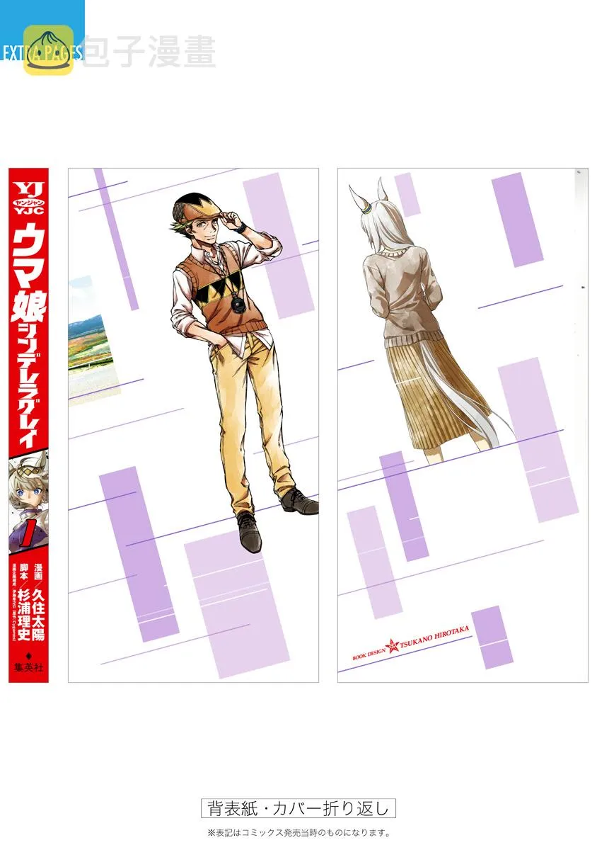 第07话 第21页