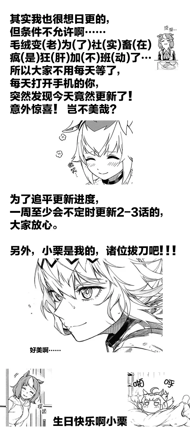 第07话 第24页