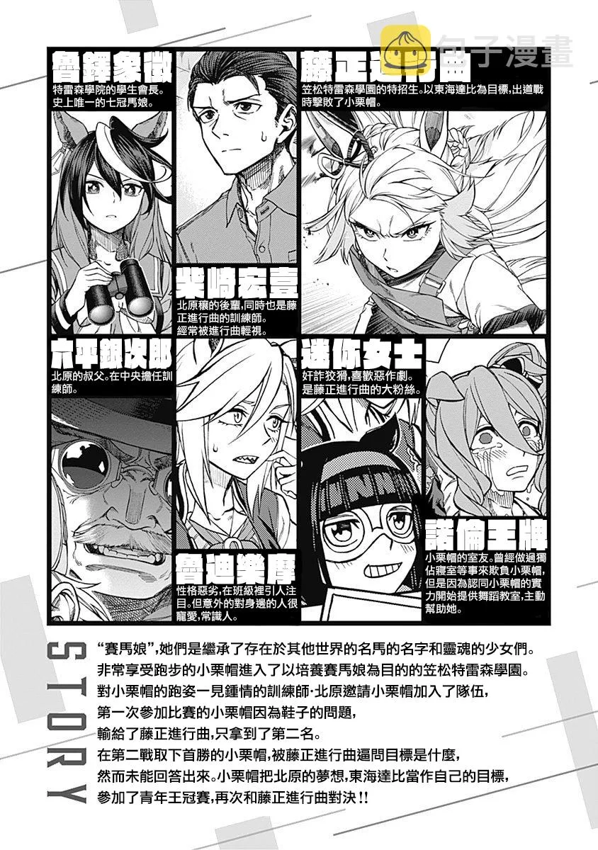 第08话 第5页