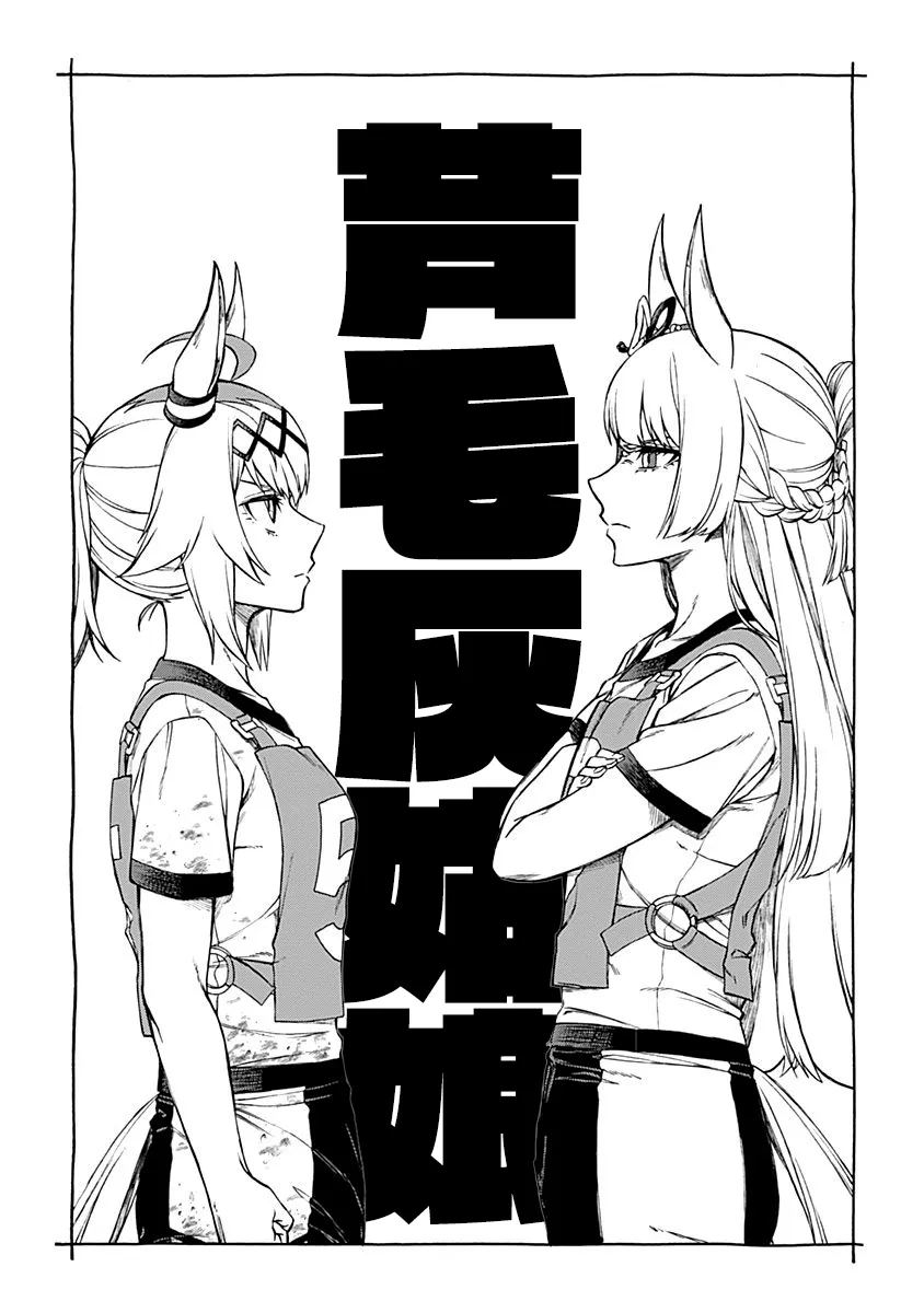 第08话 第7页