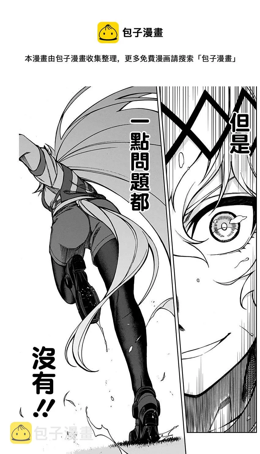 第23话 第15页