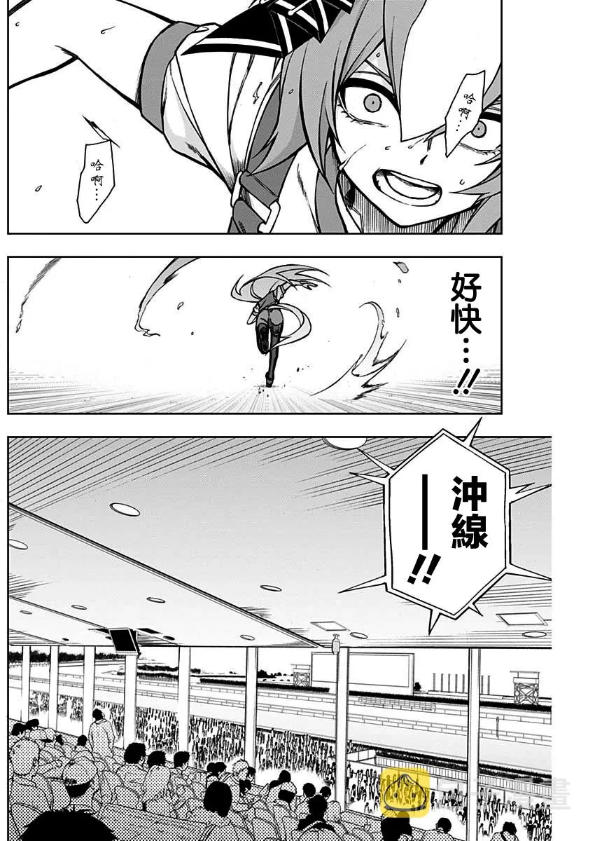 第23话 第16页