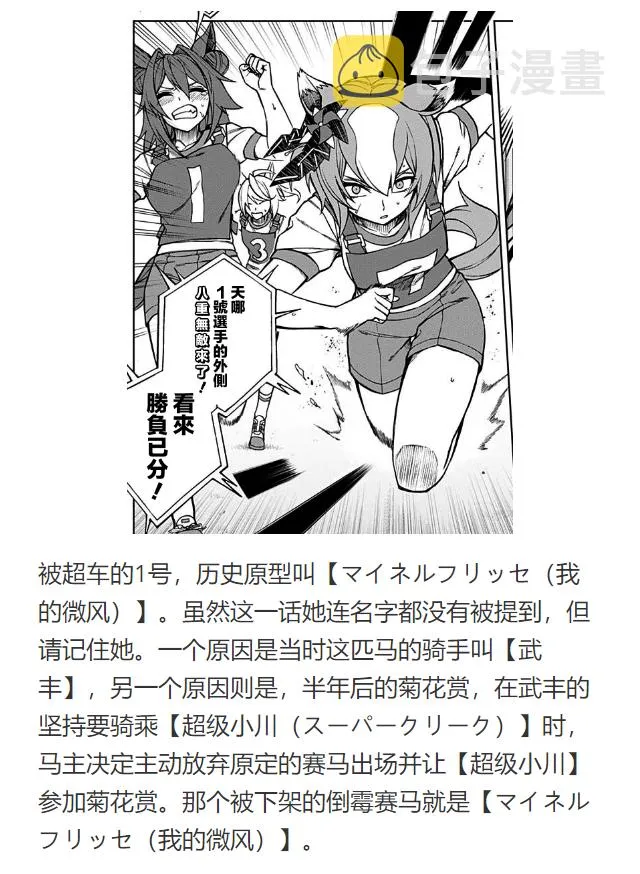 第23话 第23页
