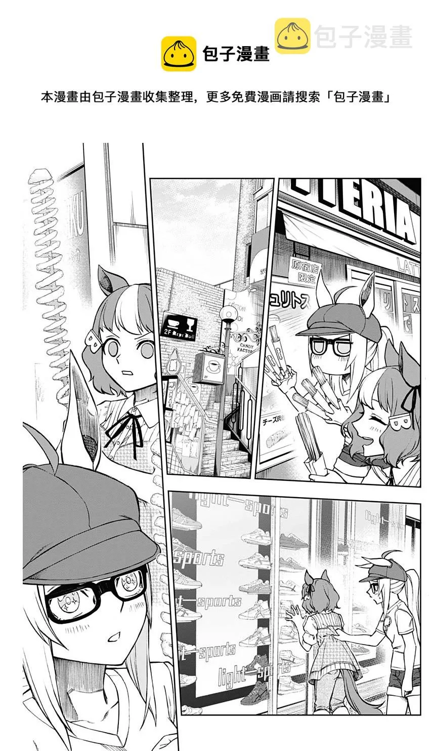 第31话 第9页