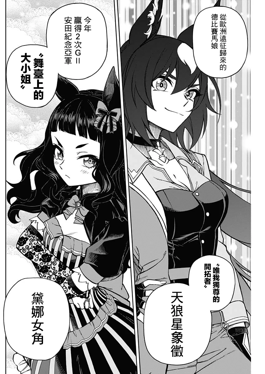 第31话 第16页