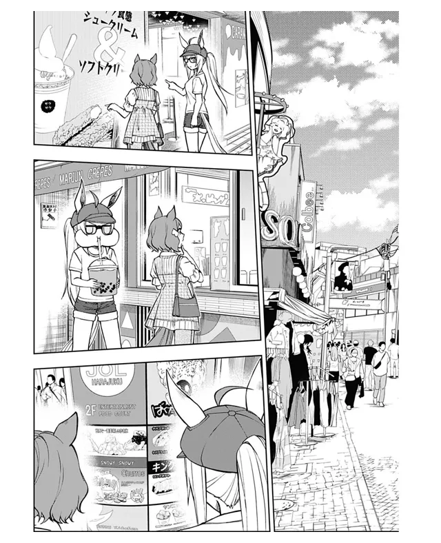 第31话 第24页