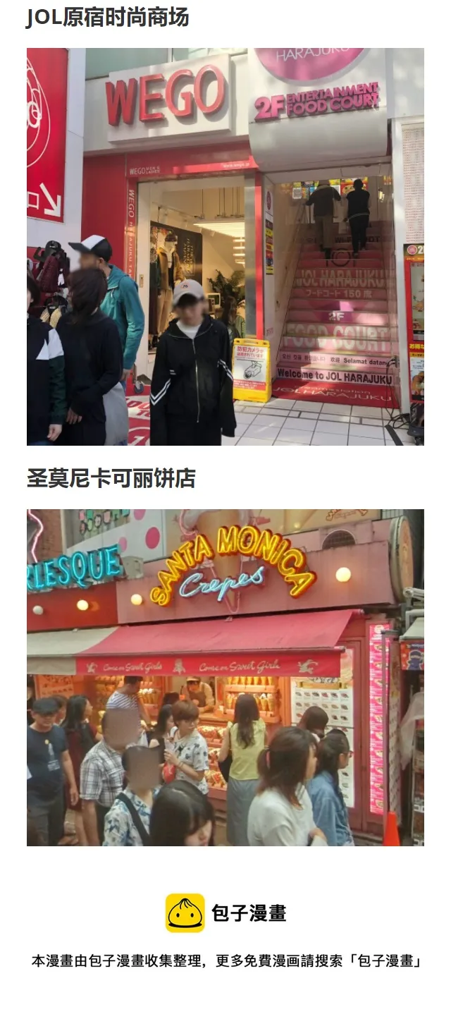 第31话 第25页