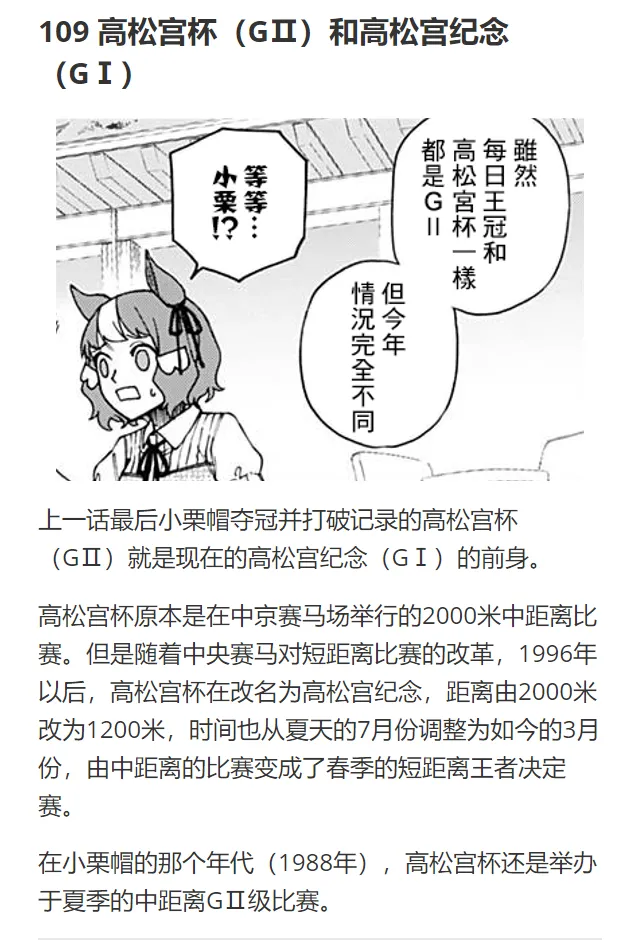 第31话 第30页