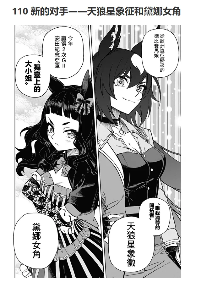 第31话 第31页