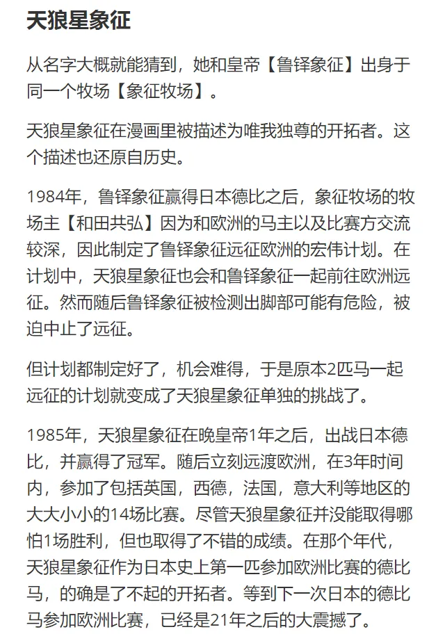 第31话 第32页