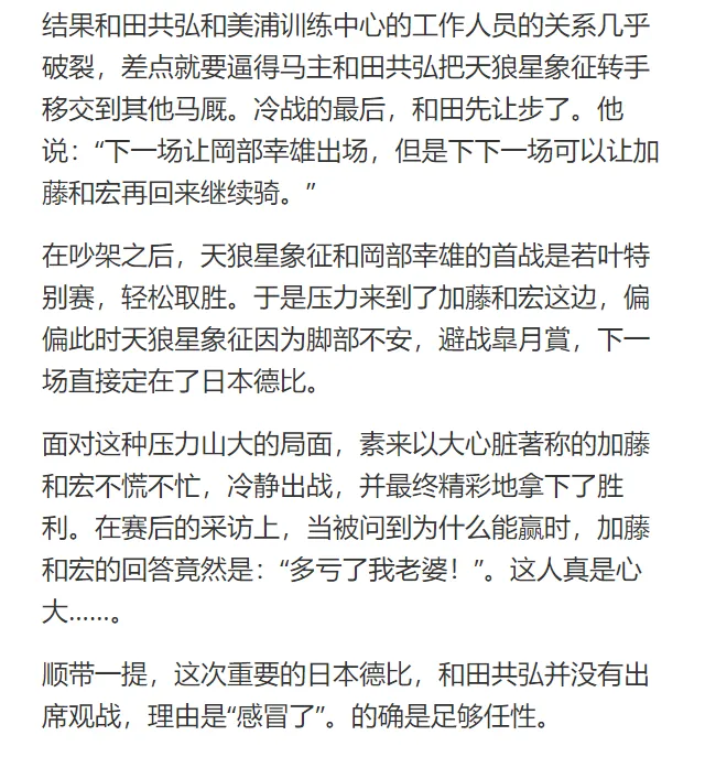 第31话 第34页