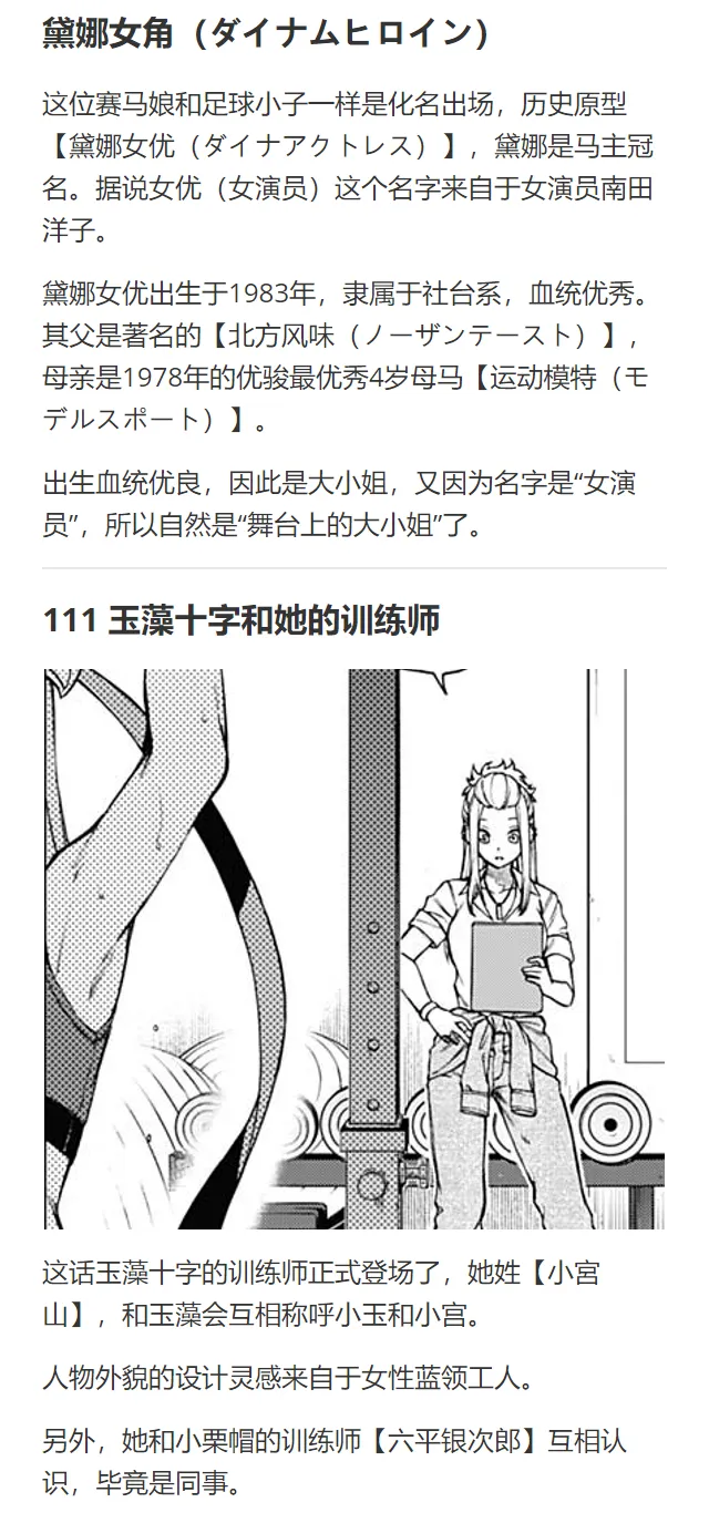 第31话 第35页