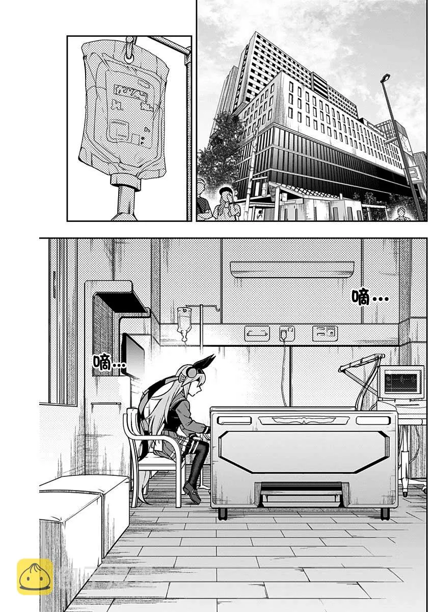 第35话 第2页