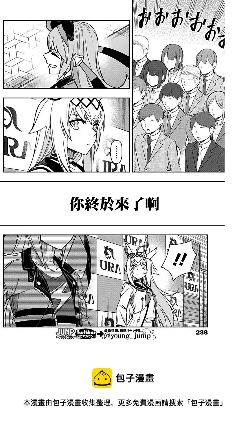 第35话 第17页