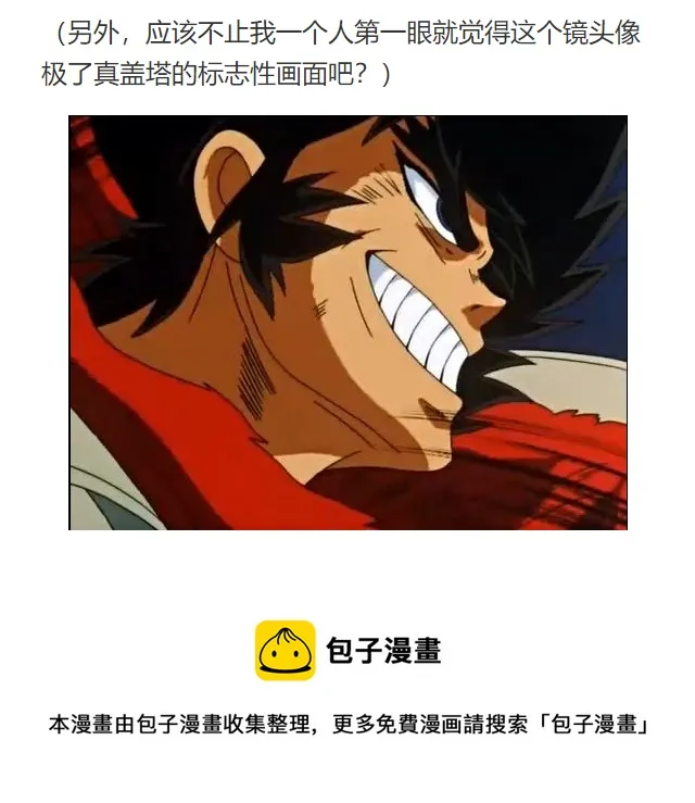第35话 第25页