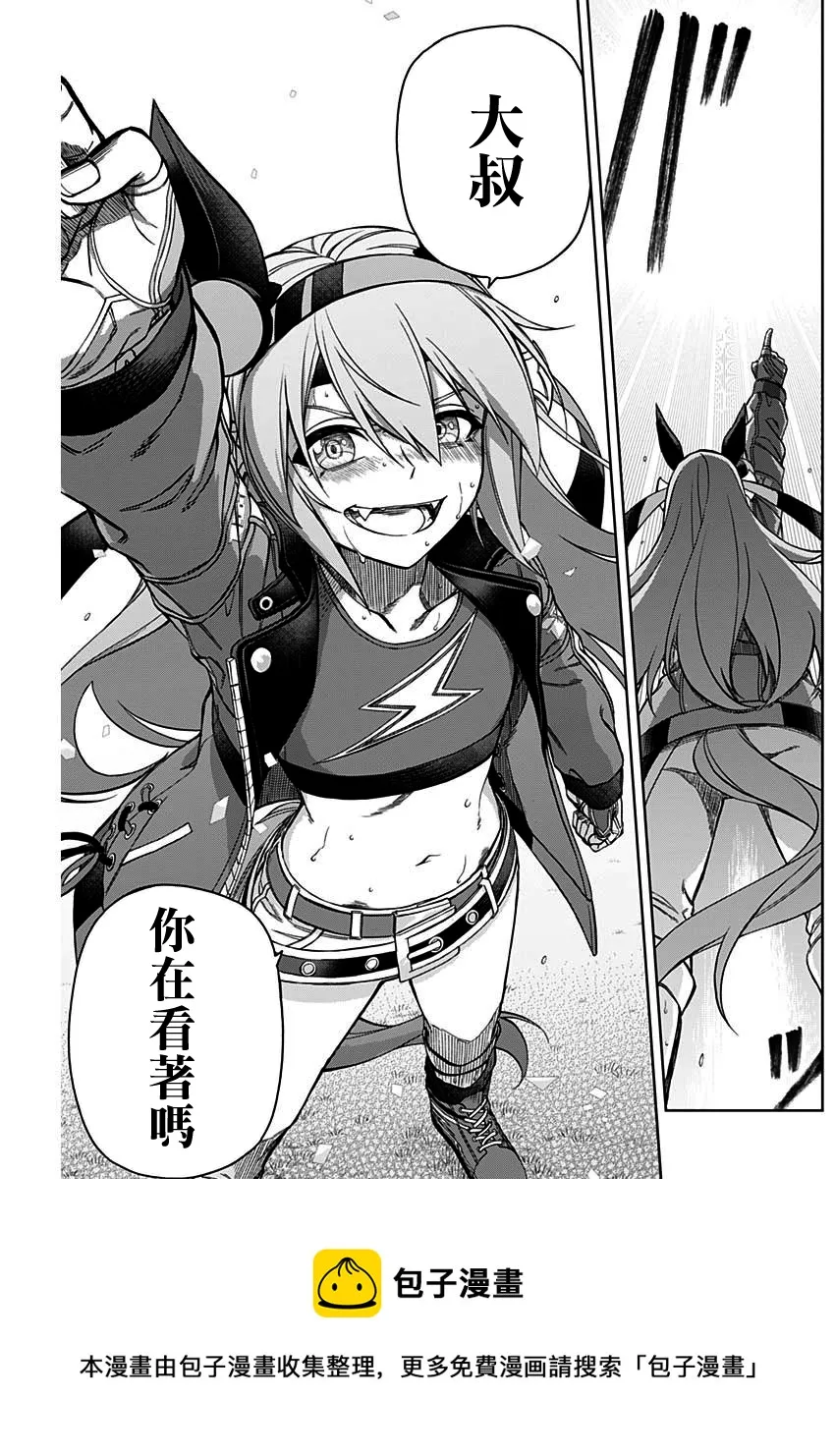 第43话 第5页