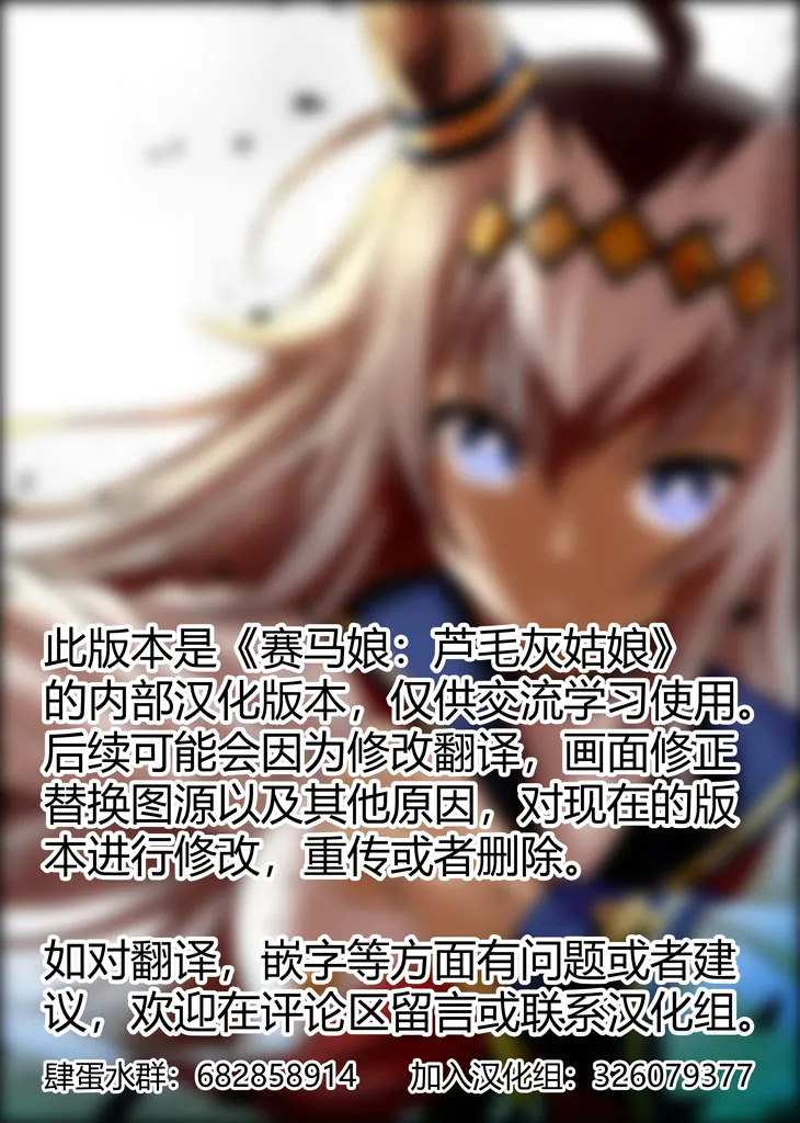 第46话 第19页
