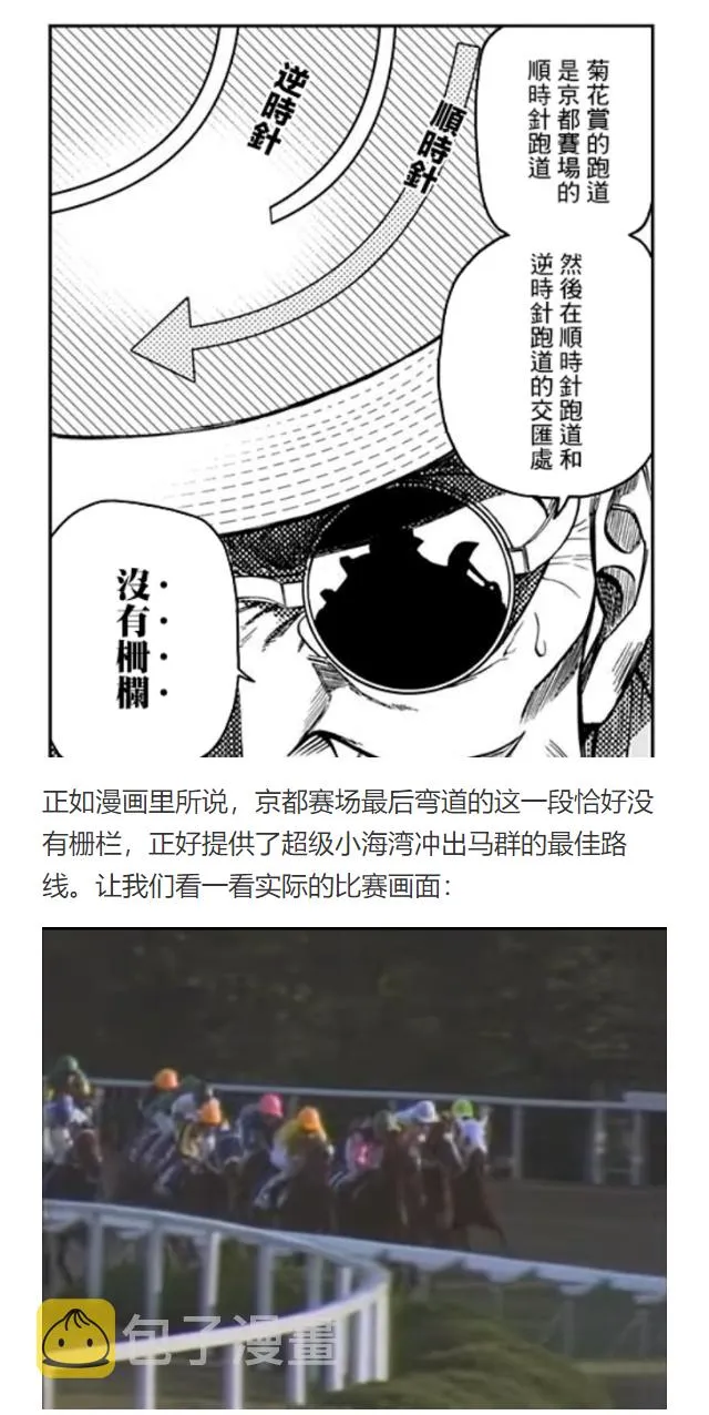 第47话 第24页