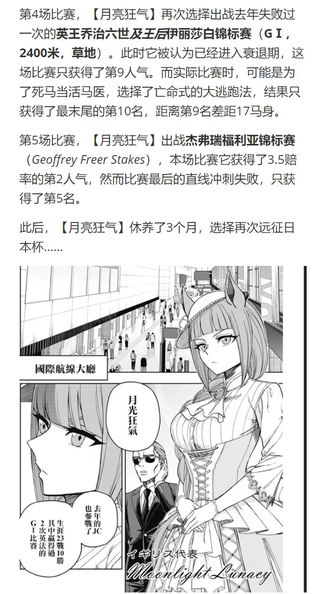 第49话 第34页