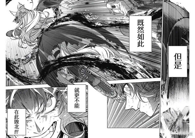 第128话 第2页