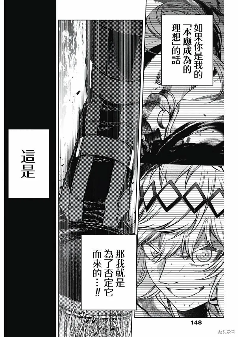 第128话 第3页