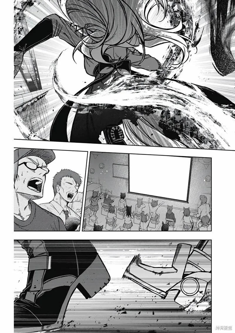 第128话 第6页