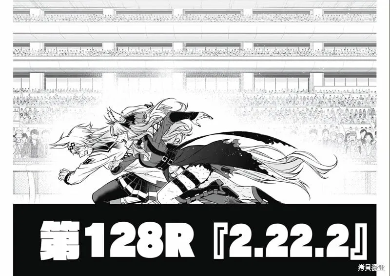 第128话 第9页