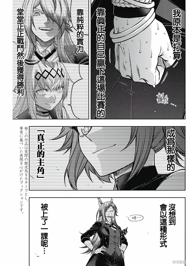 第128话 第11页