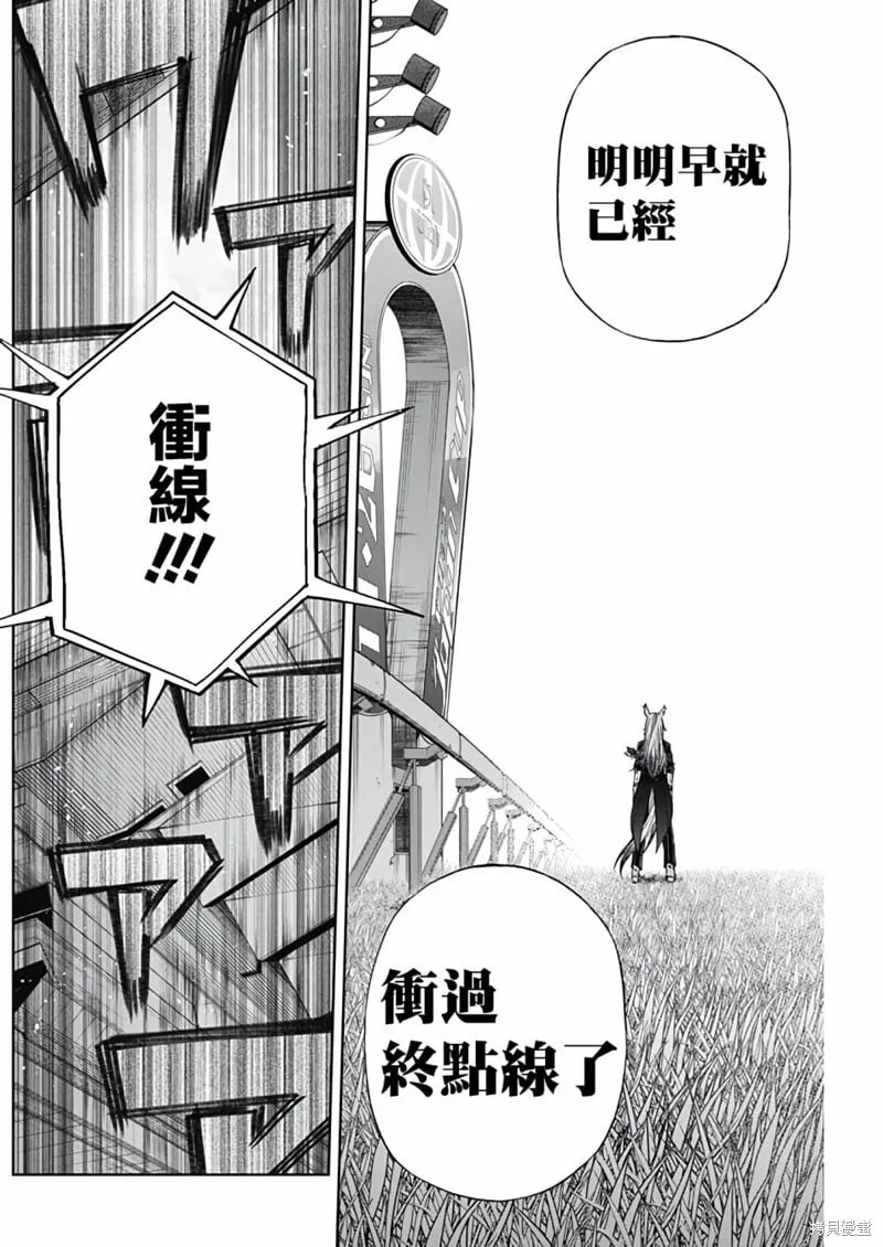 第128话 第13页