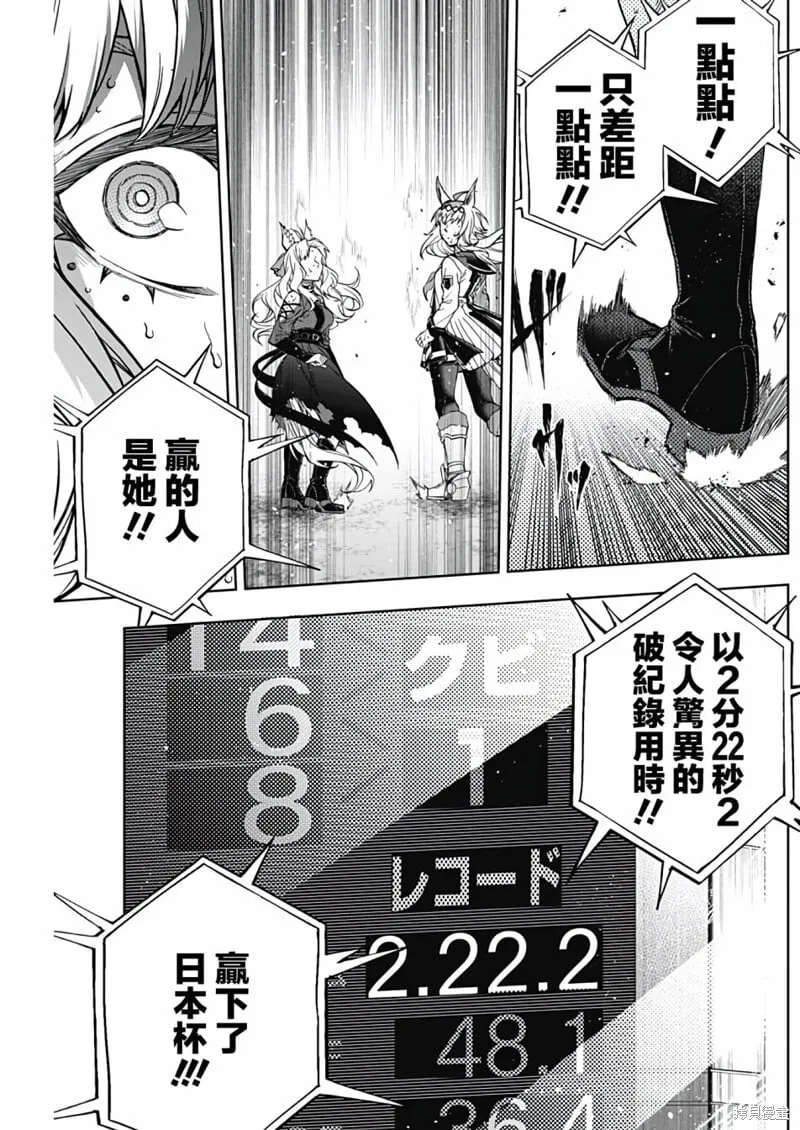 第128话 第14页