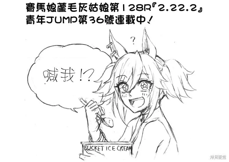 第128话 第16页