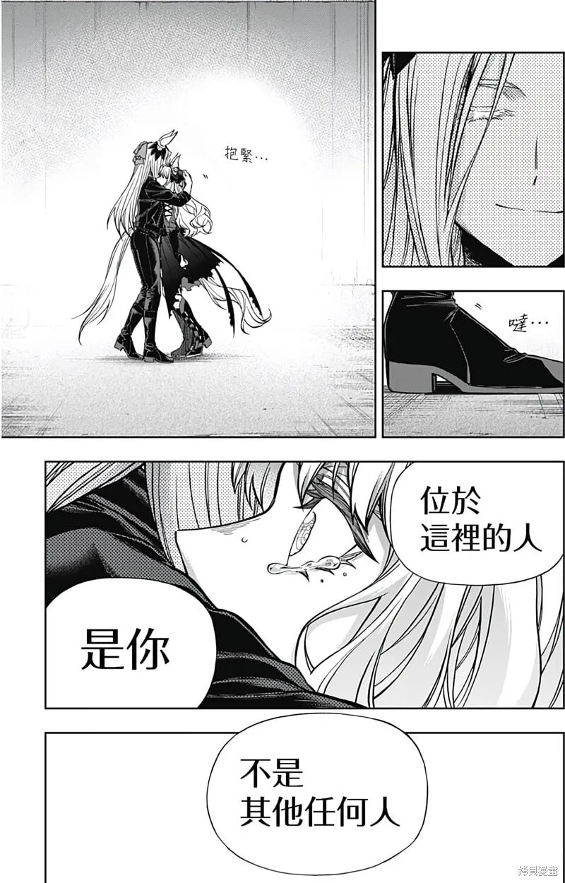第129话 第13页