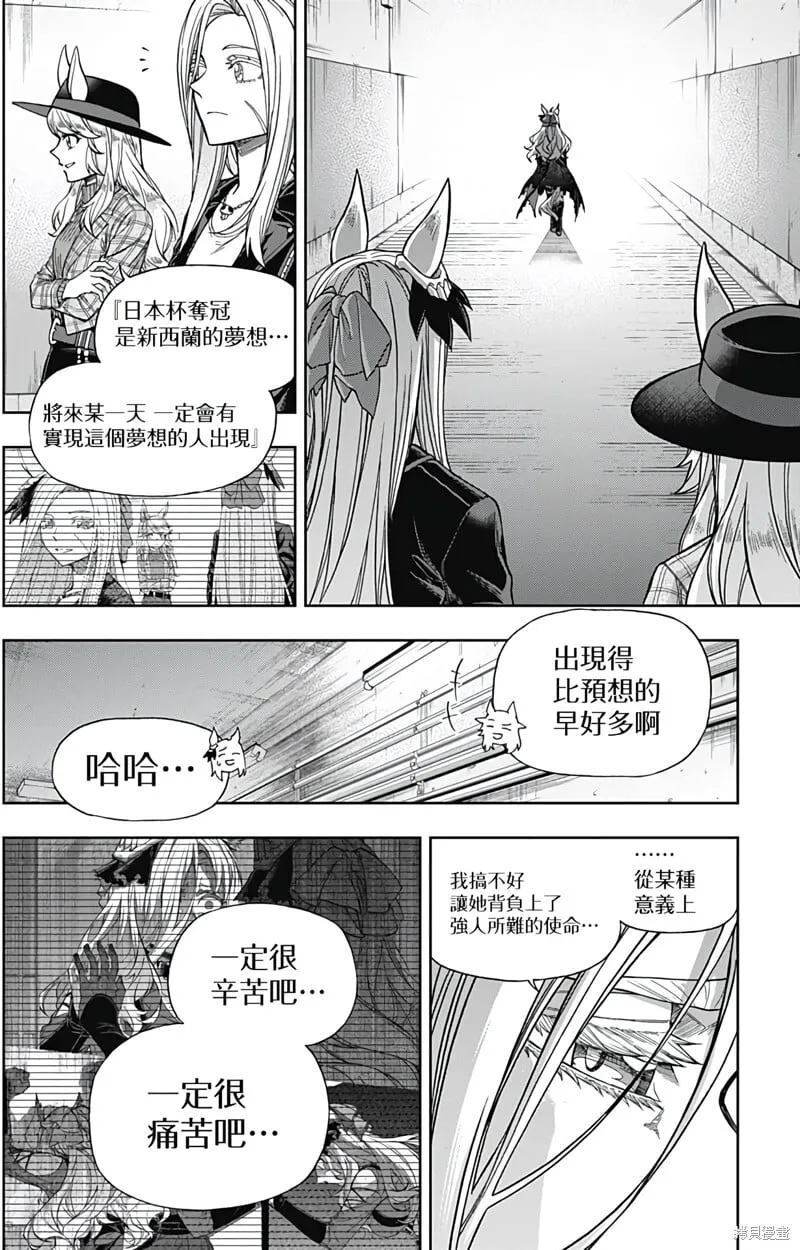 第129话 第16页