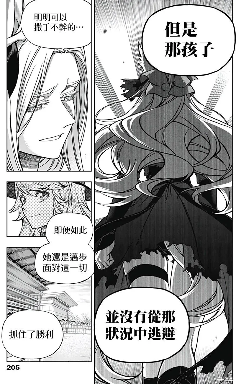 第129话 第17页