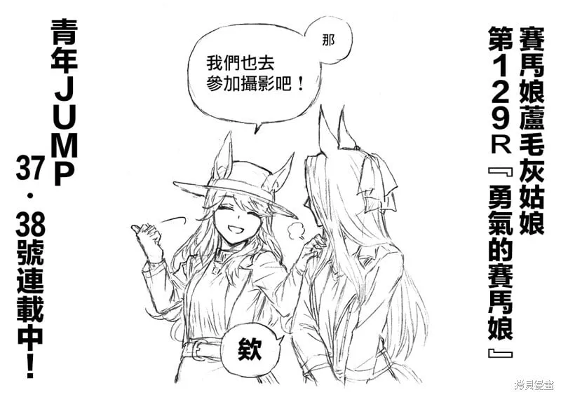 第129话 第19页