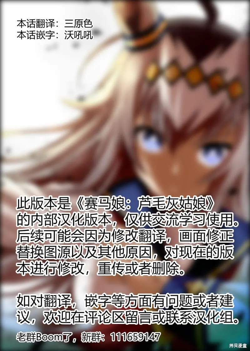 第129话 第20页