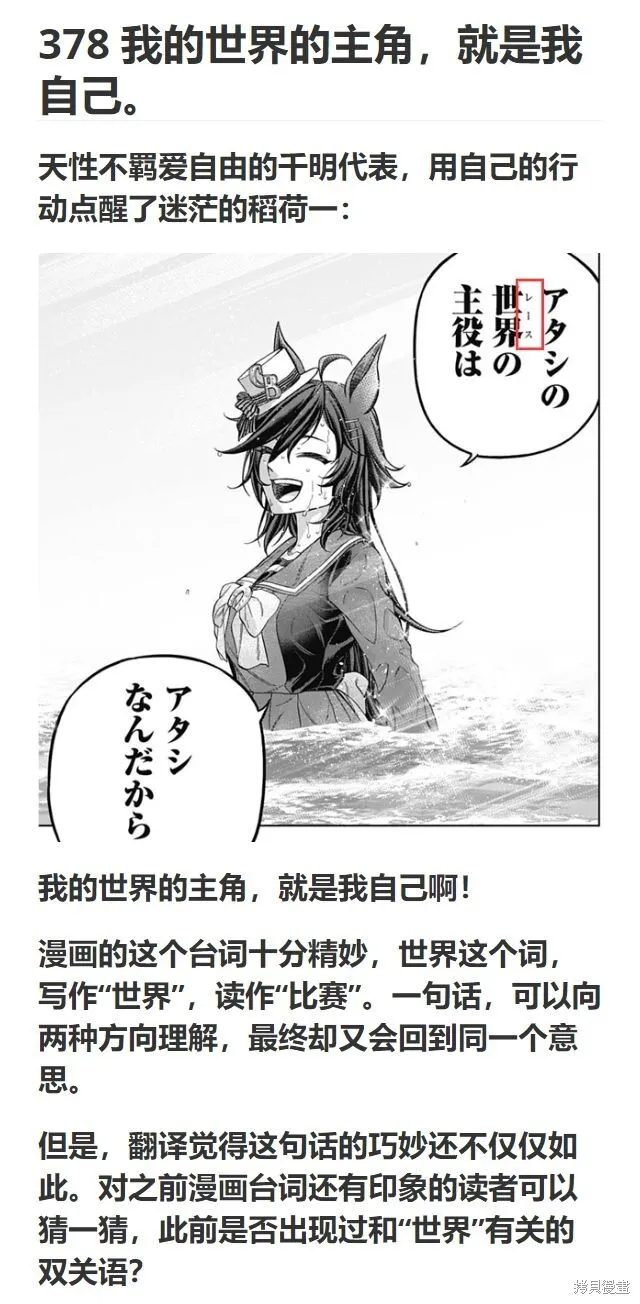 第134话 第35页