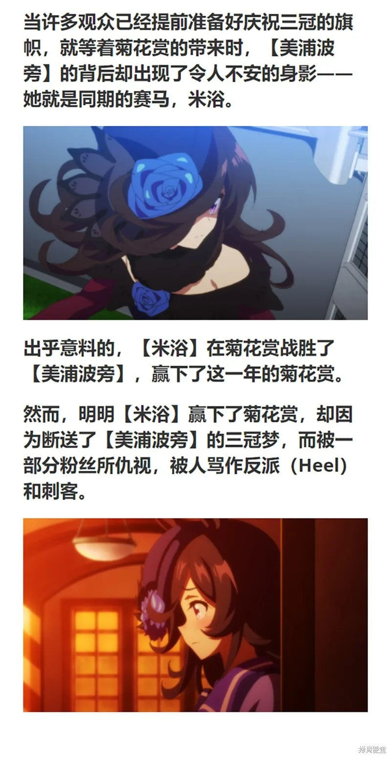 第135话 第24页