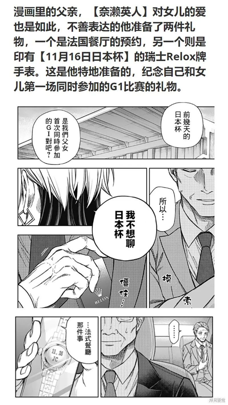 第135话 第30页