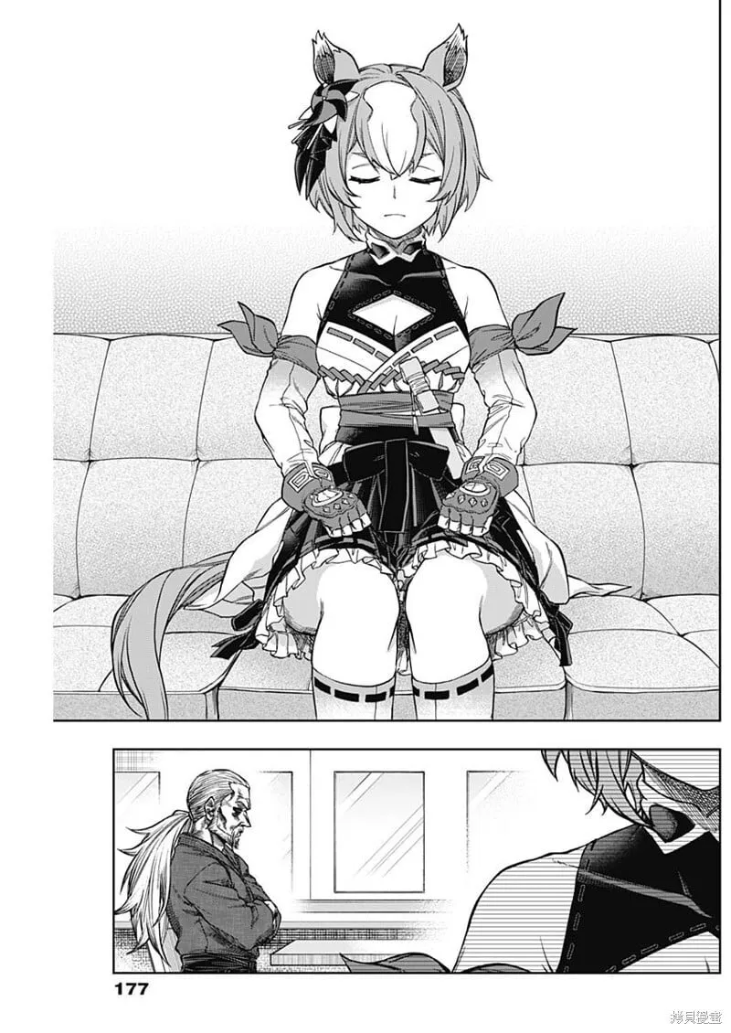 第151话 第8页