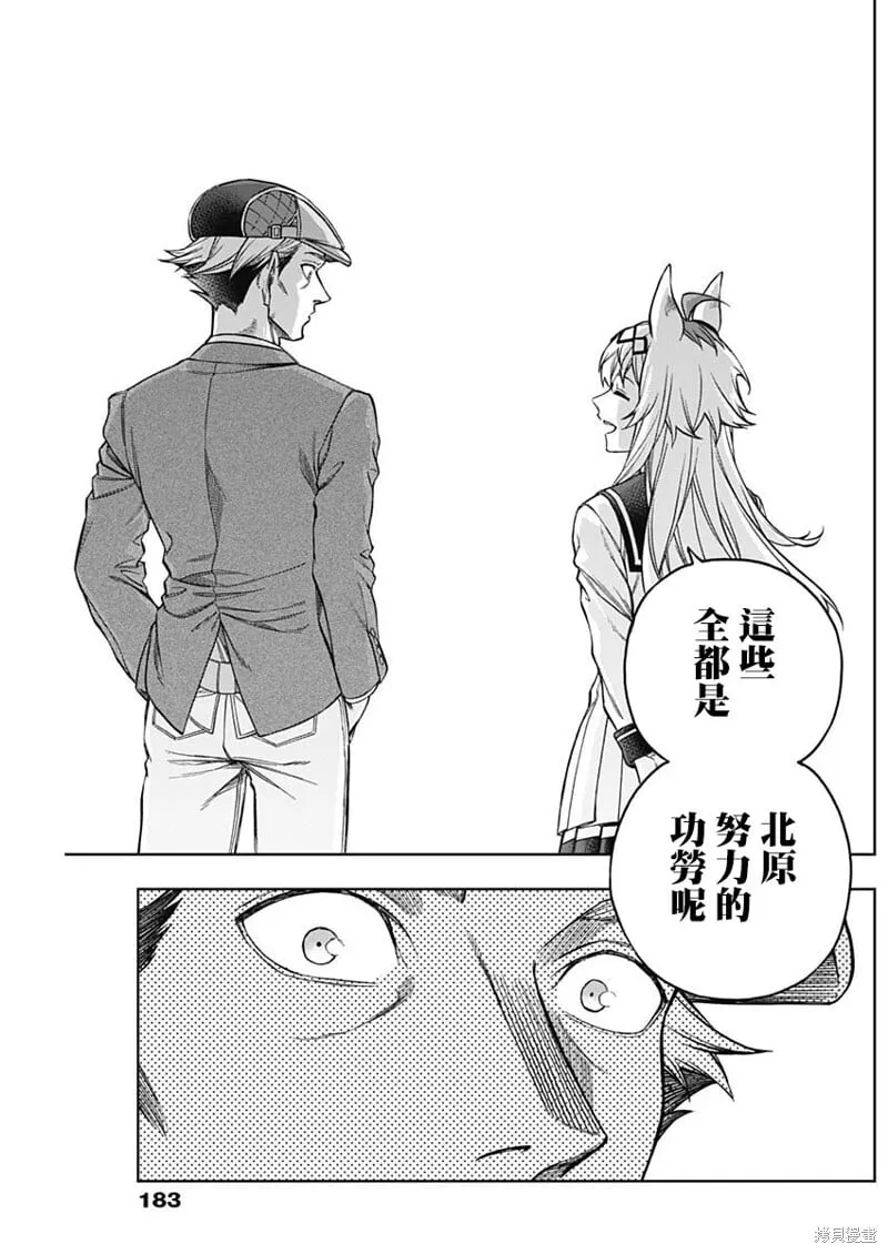 第151话 第14页