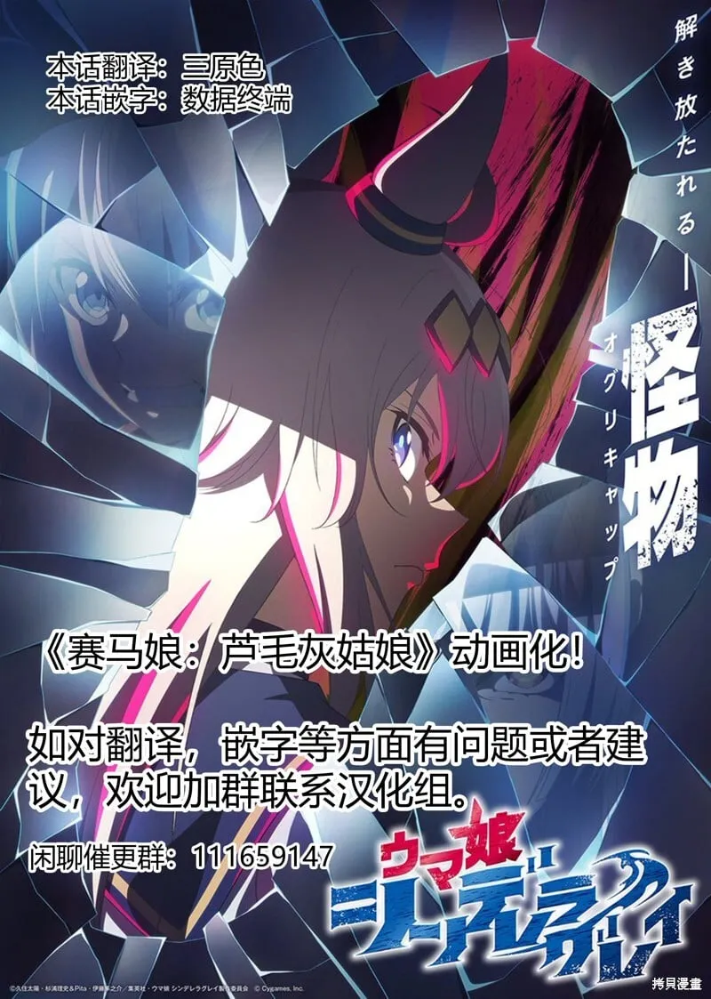 第151话 第19页